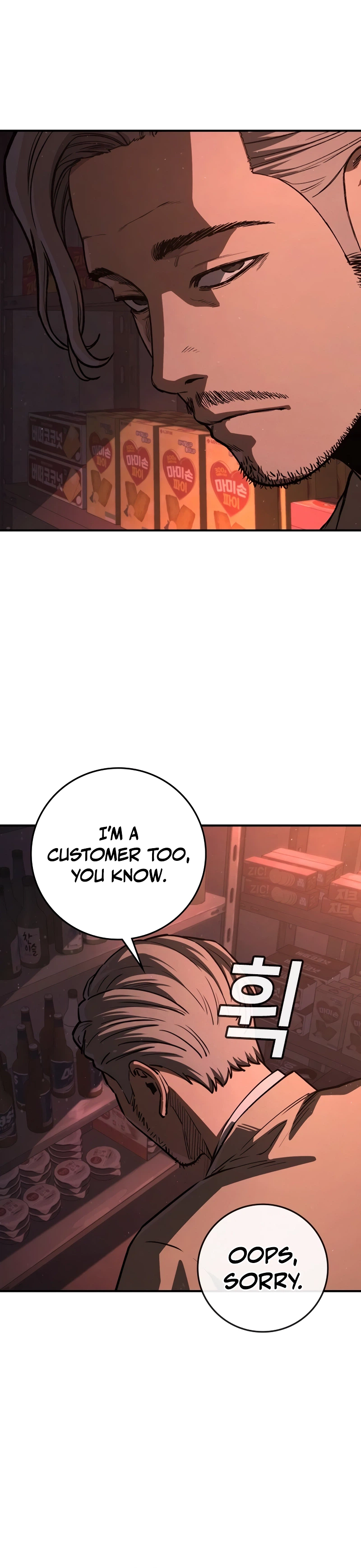 Contract Killer Enrollment Chapter 1 Page 24