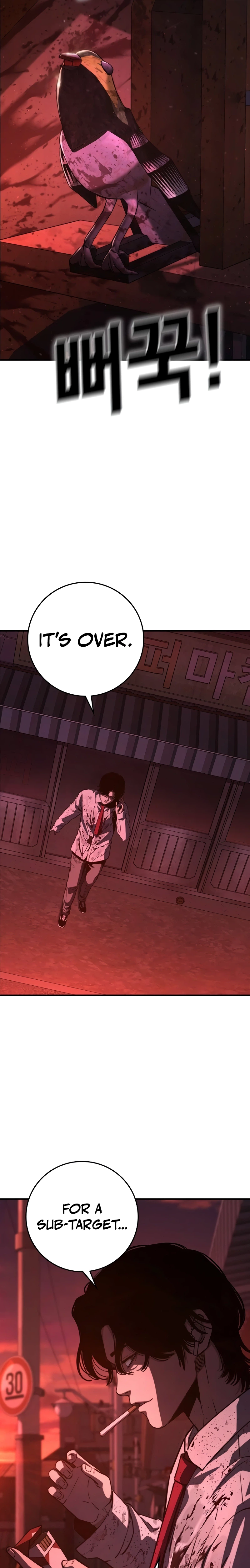 Contract Killer Enrollment Chapter 1 Page 82