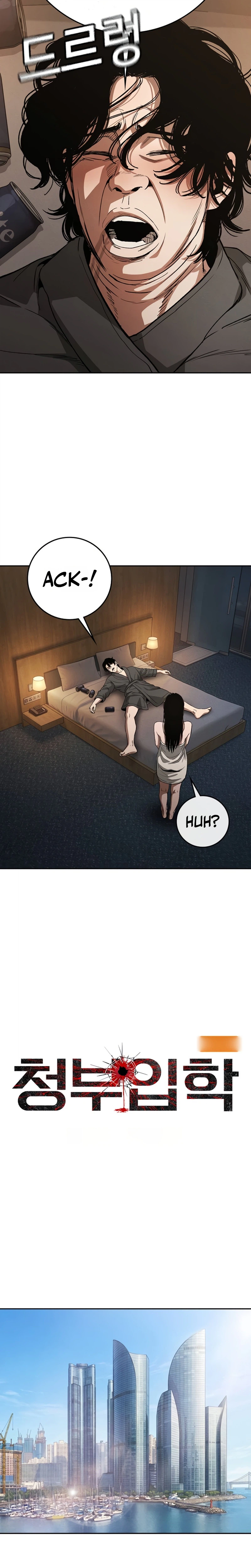 Contract Killer Enrollment Chapter 17 Page 10