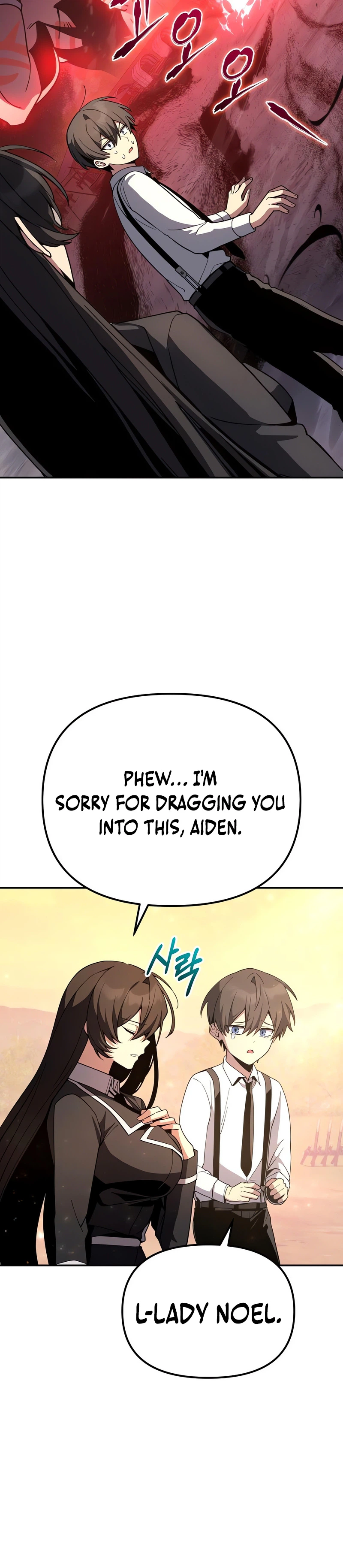 copying-skills-with-affection Chapter 6 Page 12