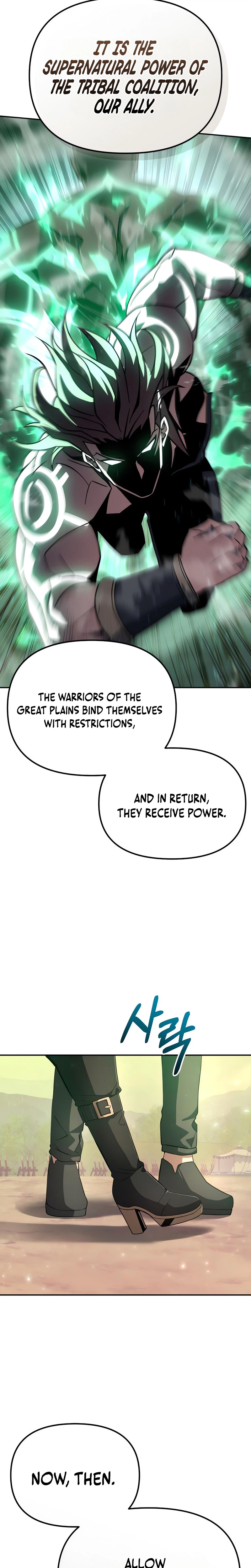 copying-skills-with-affection Chapter 6 Page 17