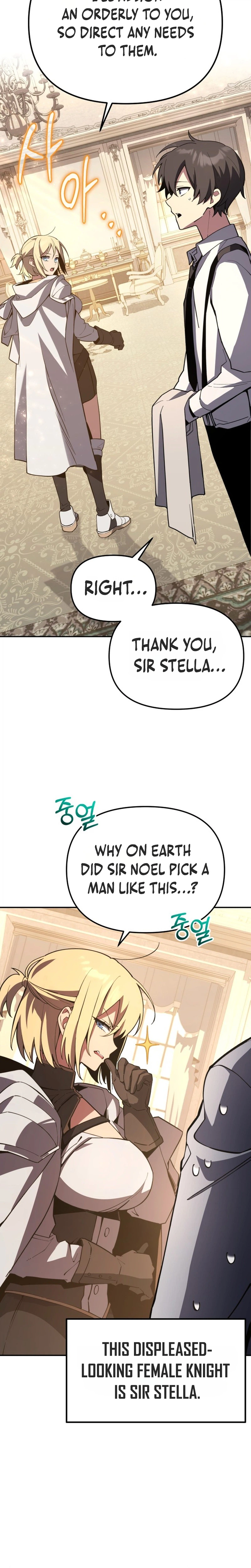 copying-skills-with-affection Chapter 2 Page 6