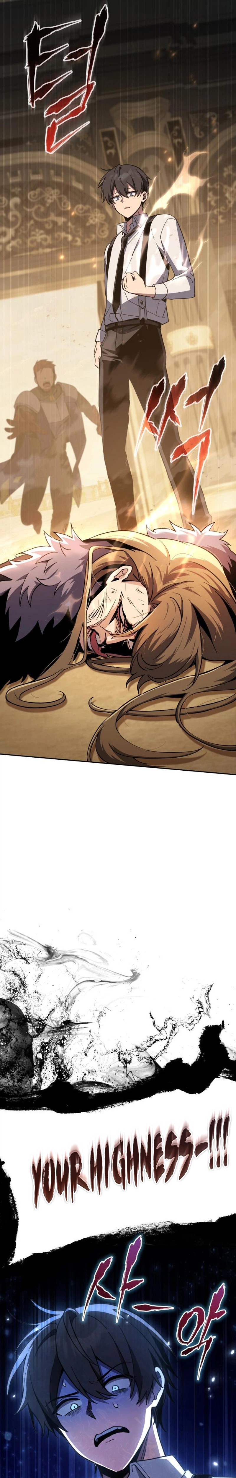 copying-skills-with-affection Chapter 3 Page 49