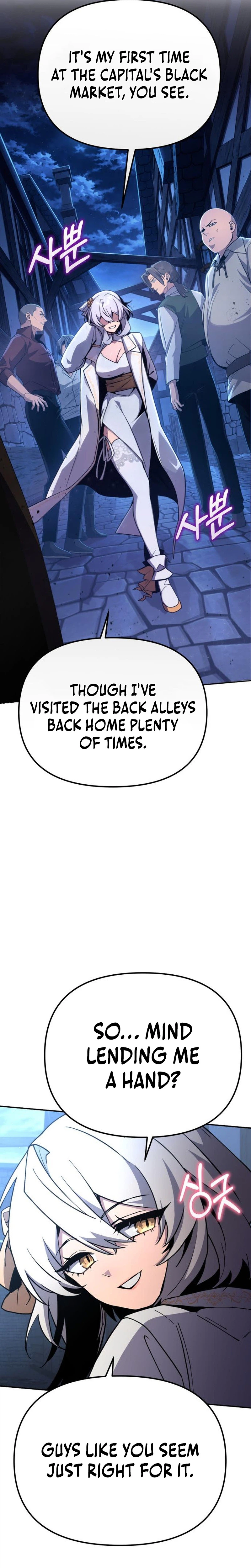 copying-skills-with-affection Chapter 7 Page 31