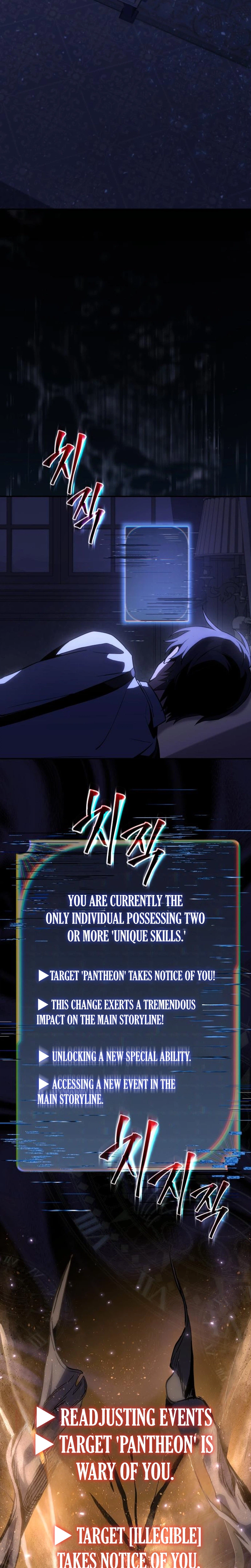 copying-skills-with-affection Chapter 4 Page 51
