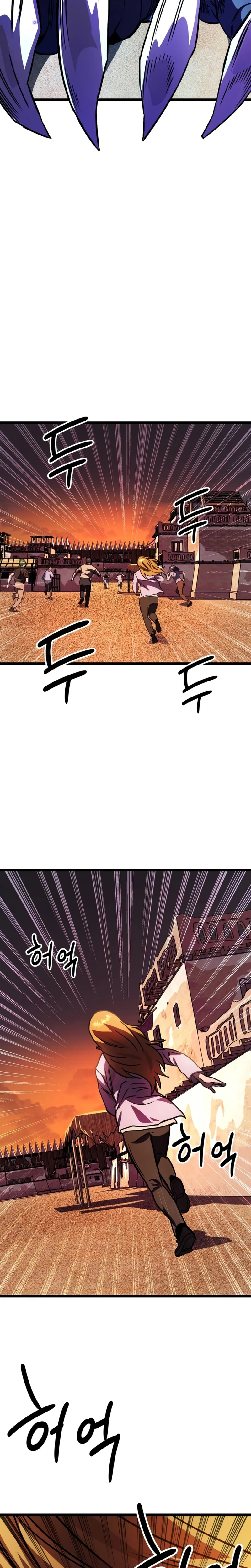 Crimson Yaksha Chapter 17 Page 9