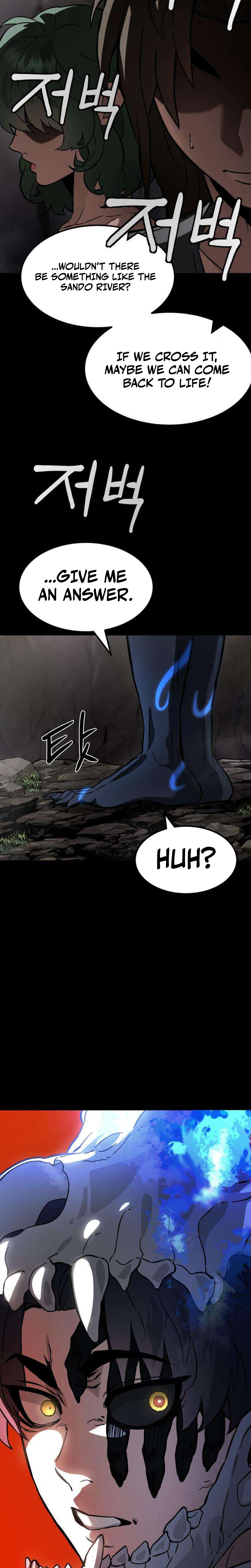 Crimson Yaksha Chapter 7 Page 17