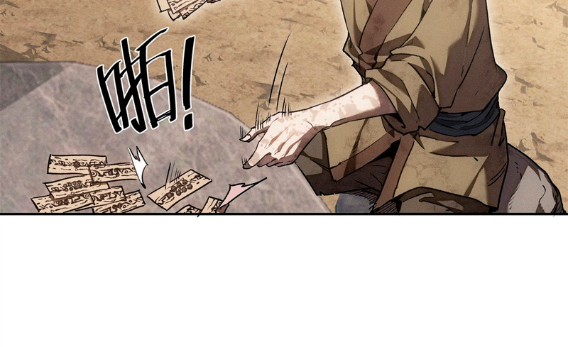Dao of the Bizarre Immortal Chapter 76 Page 12