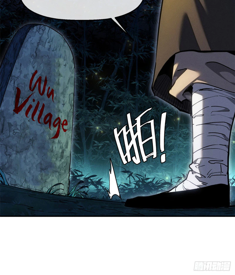 Dao of the Bizarre Immortal Chapter 79 Page 6