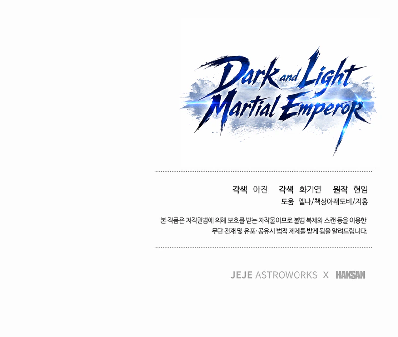Dark and Light Martial Emperor Chapter 55 Page 30