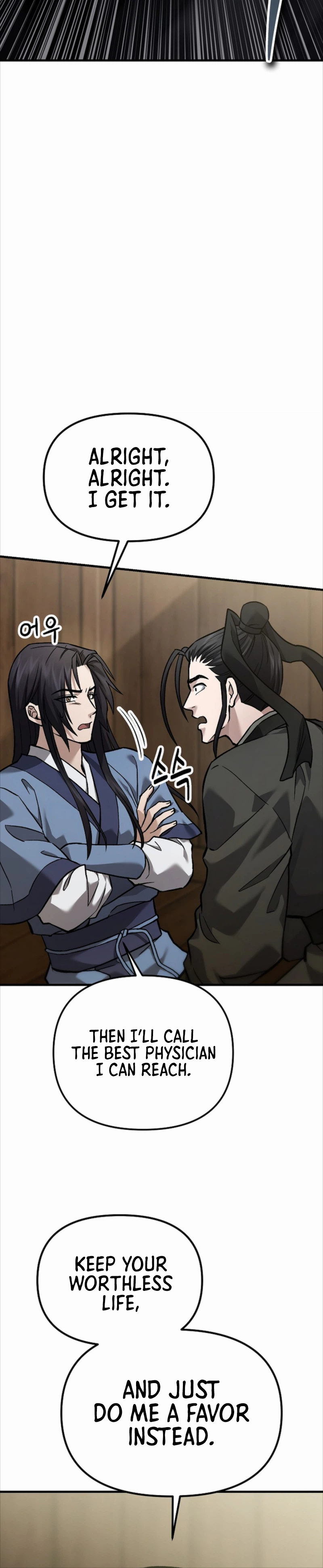 Dark and Light Martial Emperor Chapter 61 Page 9
