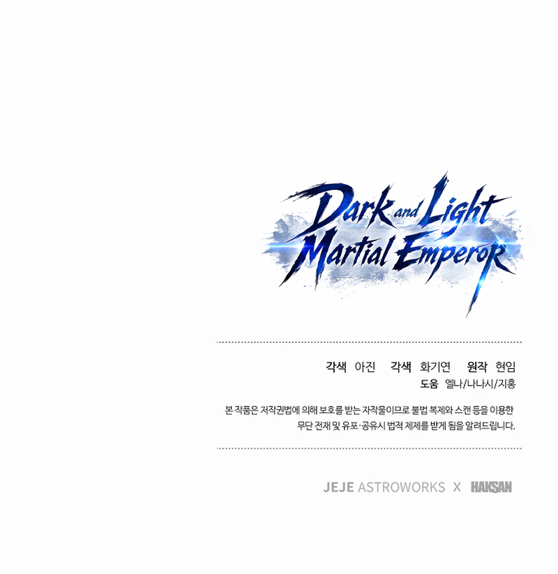 Dark and Light Martial Emperor Chapter 60 Page 32