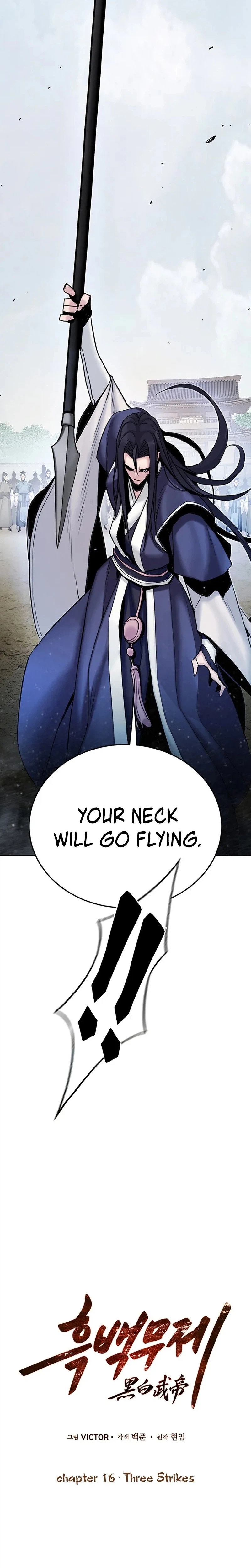 Dark and Light Martial Emperor Chapter 16 Page 5