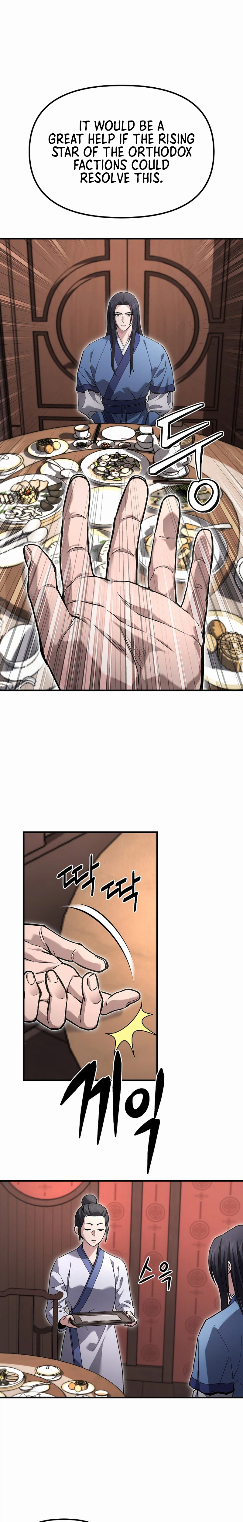 Dark and Light Martial Emperor Chapter 58 Page 10