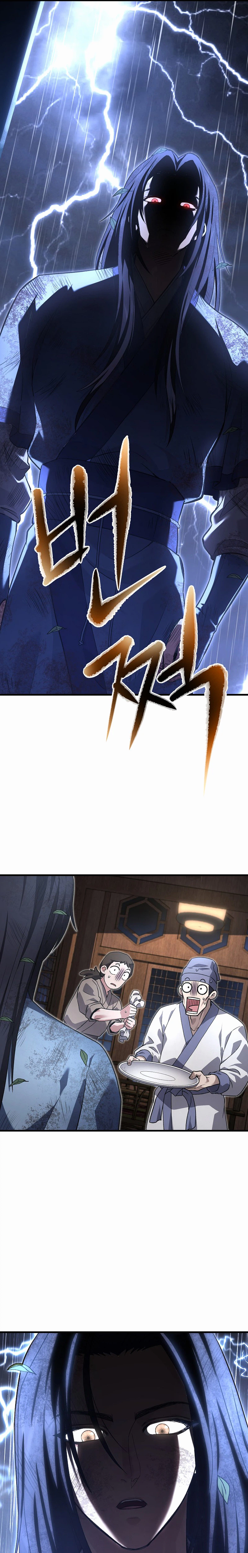 Dark and Light Martial Emperor Chapter 58 Page 28