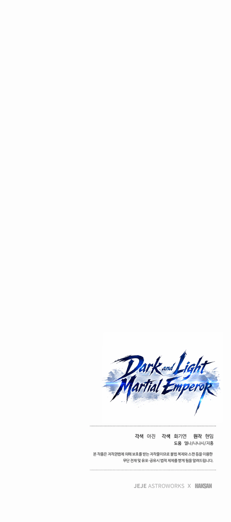 Dark and Light Martial Emperor Chapter 58 Page 38