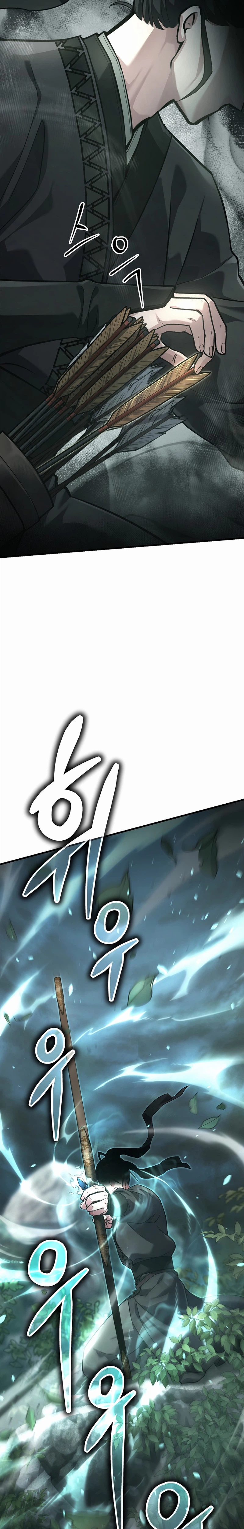 Dark and Light Martial Emperor Chapter 59 Page 27