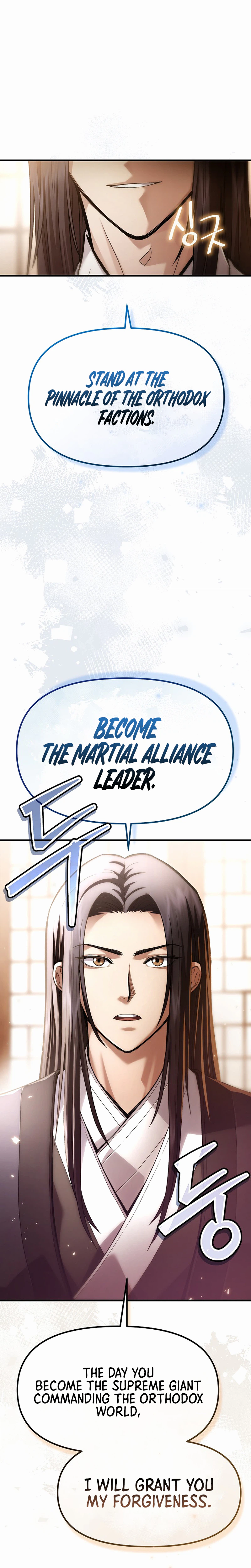 Dark and Light Martial Emperor Chapter 70 Page 11
