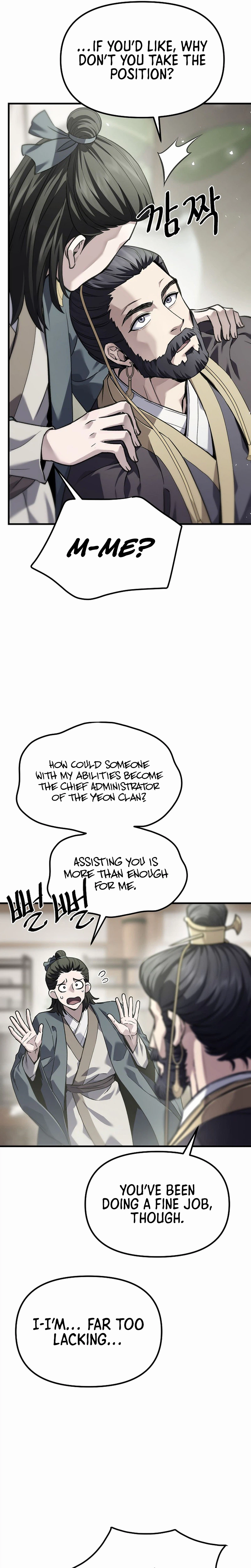 Dark and Light Martial Emperor Chapter 65 Page 31