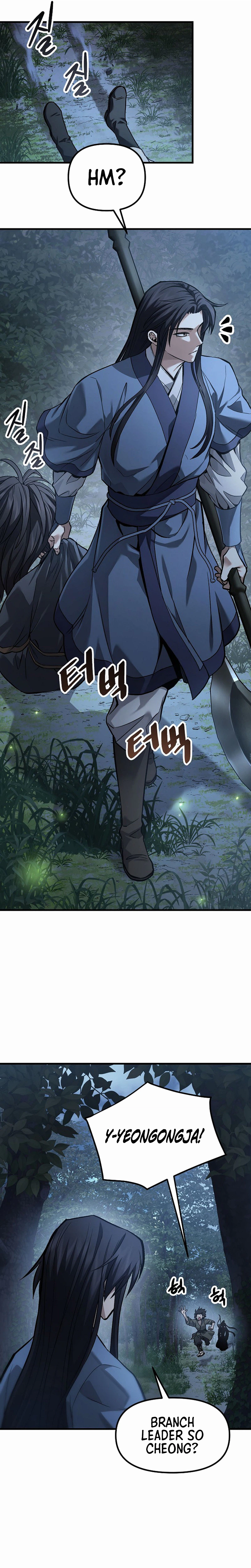 Dark and Light Martial Emperor Chapter 64 Page 19