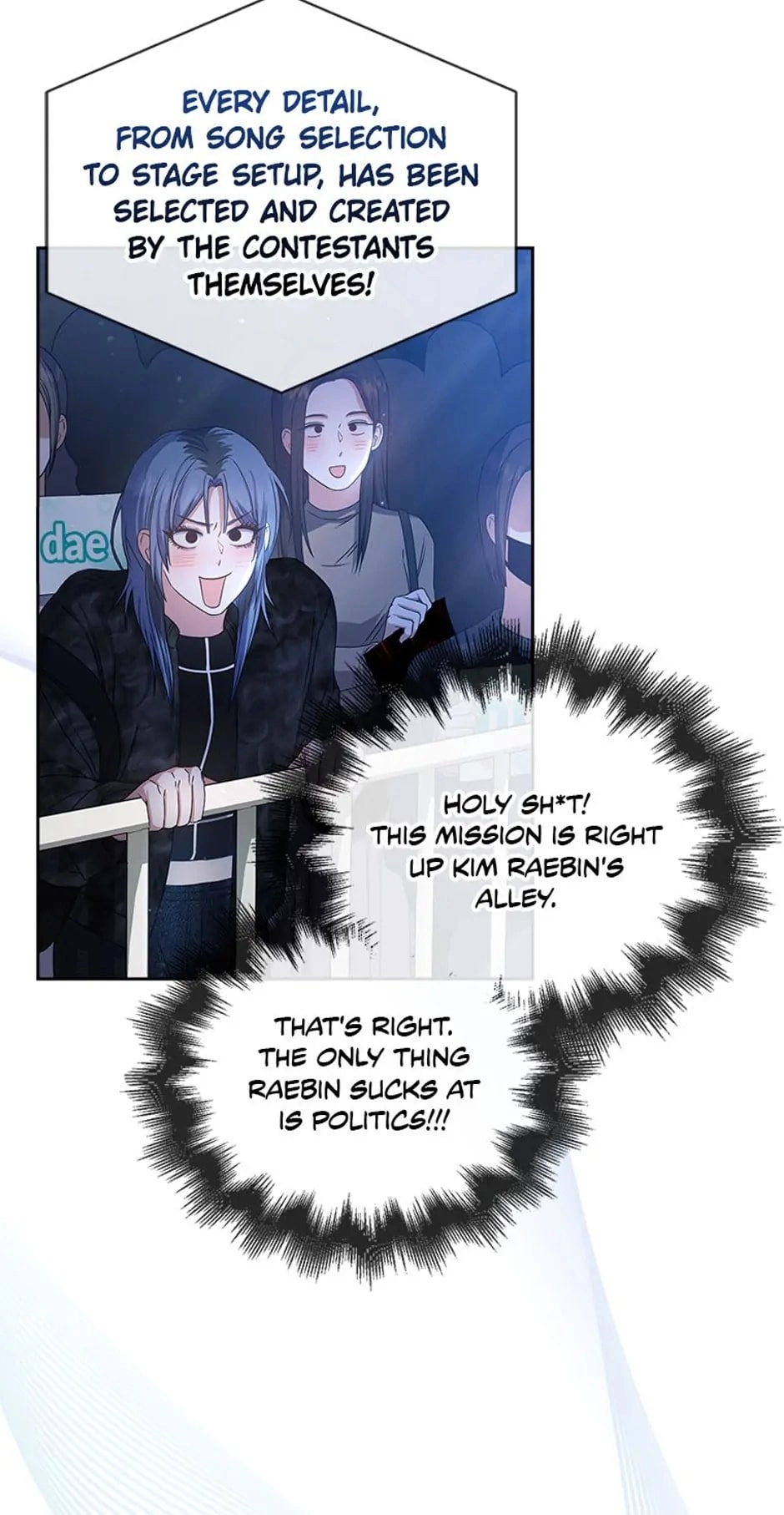 Debut or Die! Chapter 45 Page 16