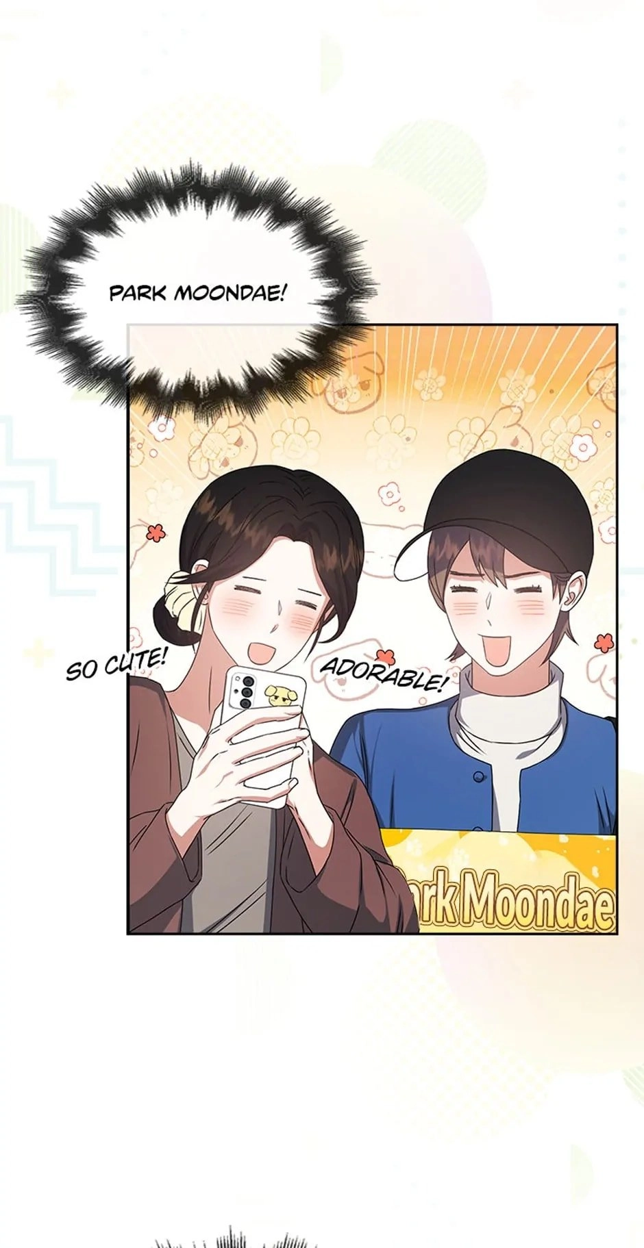 Debut or Die! Chapter 45 Page 7