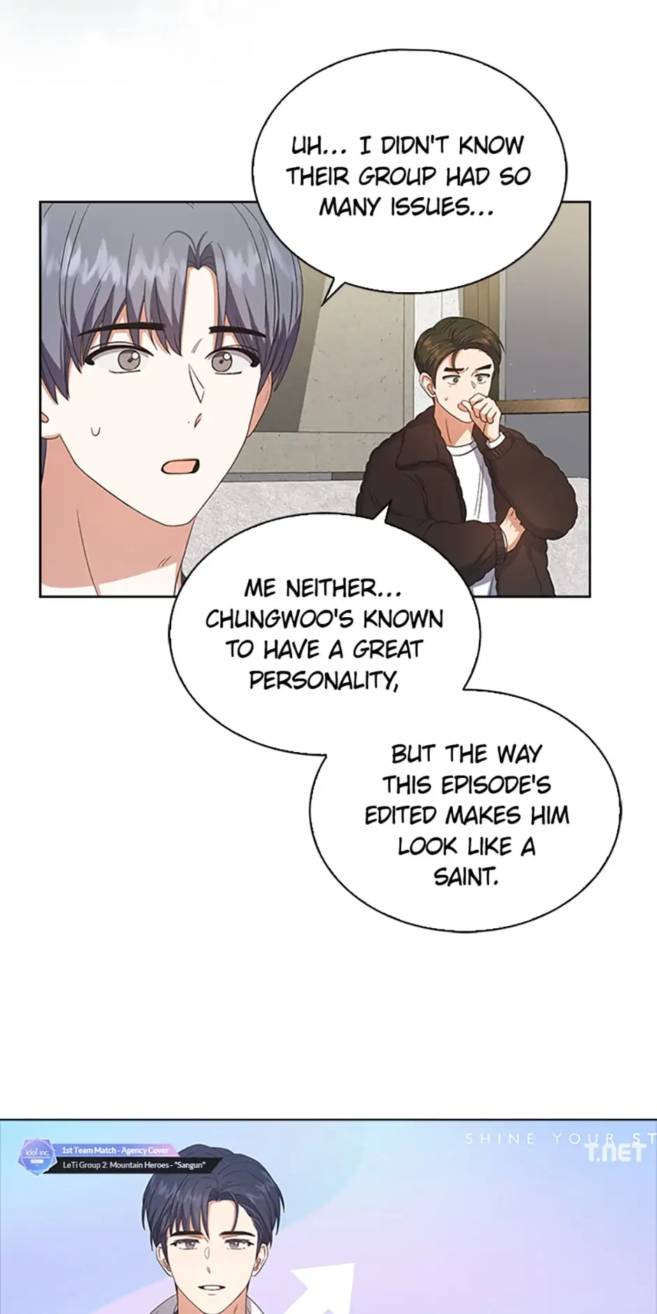 Debut or Die! Chapter 22 Page 16