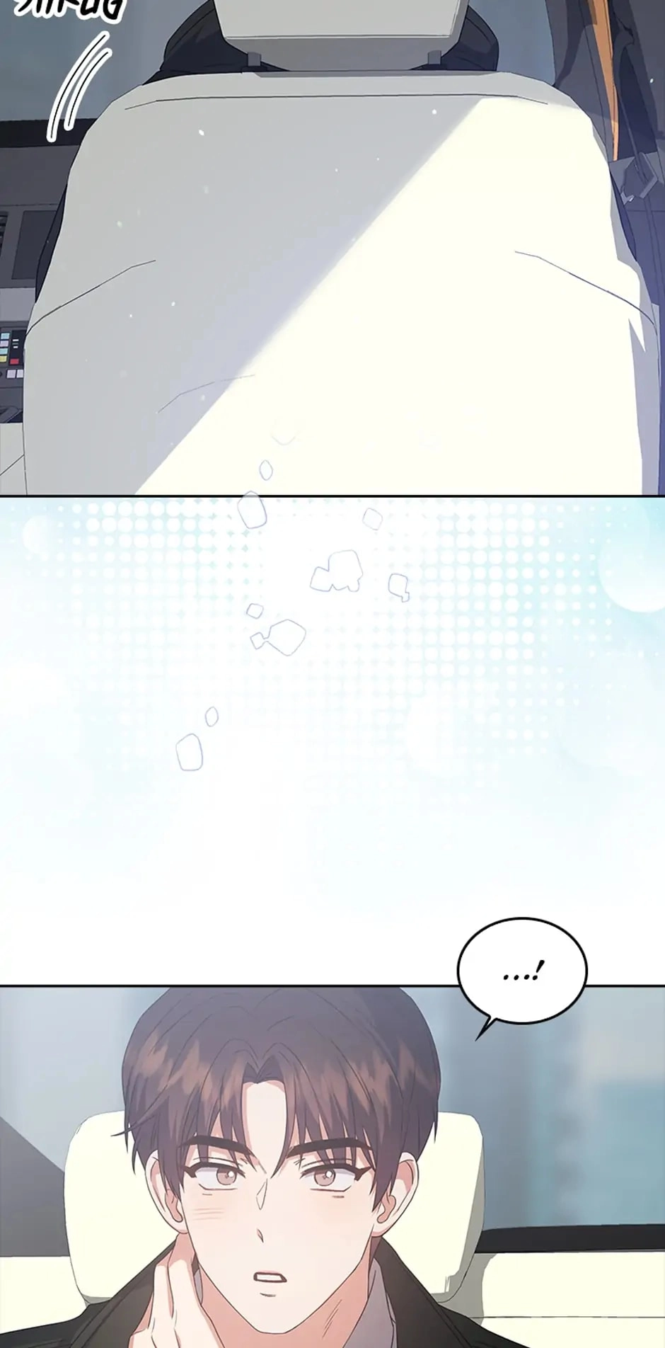 Debut or Die! Chapter 32 Page 64
