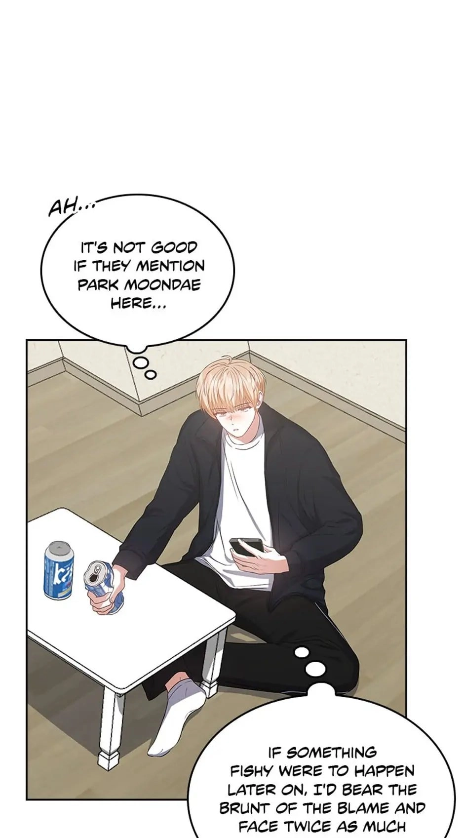 Debut or Die! Chapter 34 Page 21