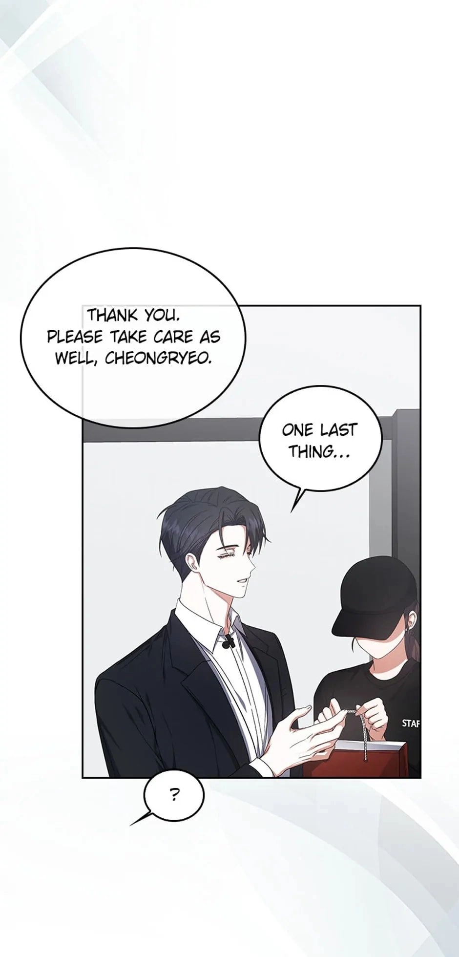 Debut or Die! Chapter 52 Page 43