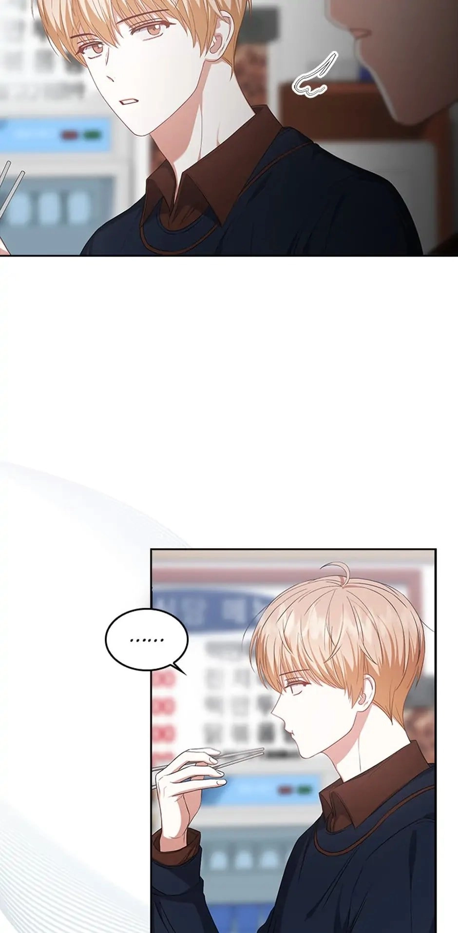 Debut or Die! Chapter 36 Page 5