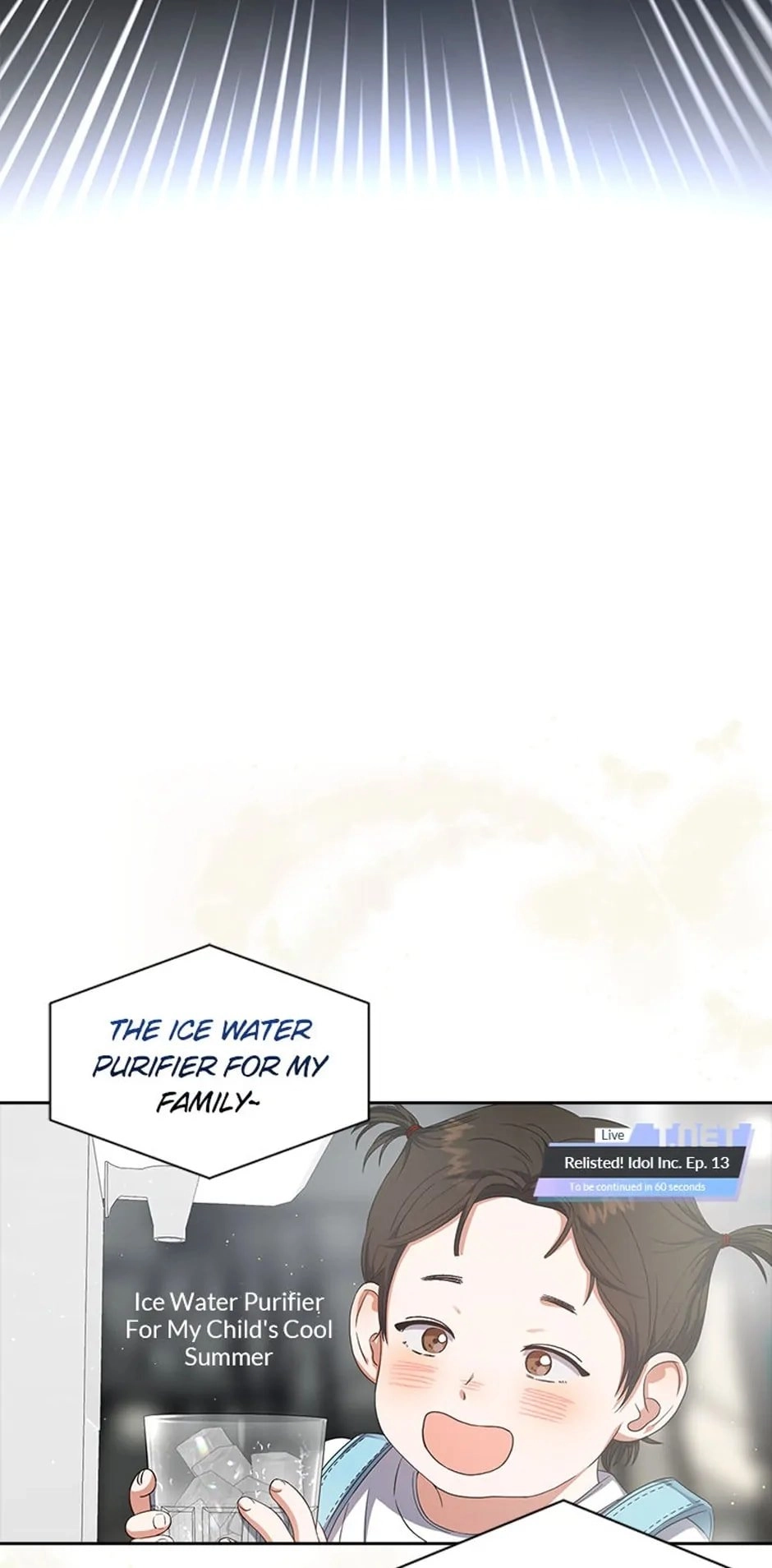 Debut or Die! Chapter 64 Page 81
