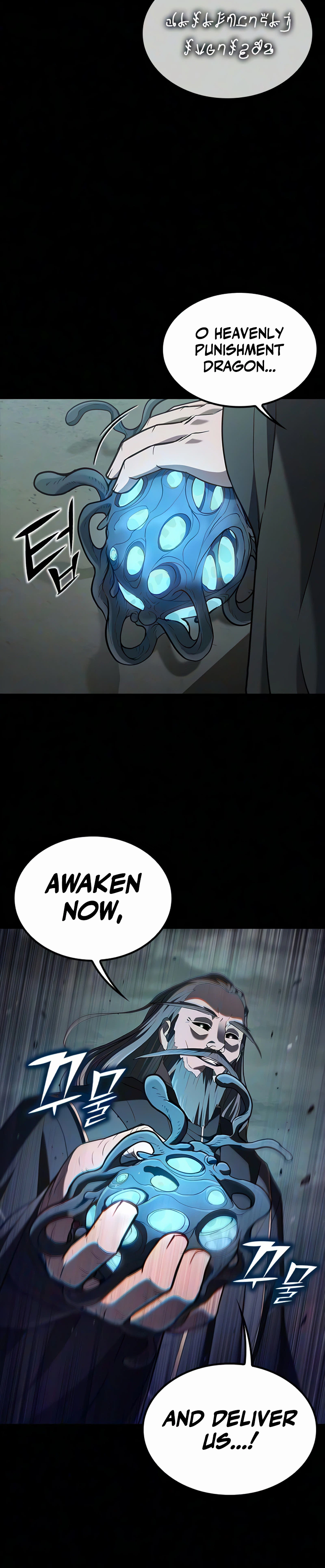 Demonic Beast Hunter Survival Guide Chapter 34 Page 15