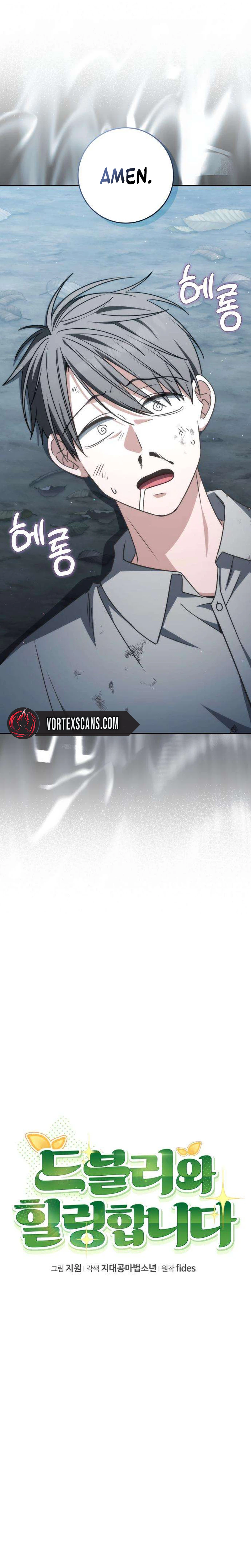 Devely’s Healing Time Chapter 26 Page 16