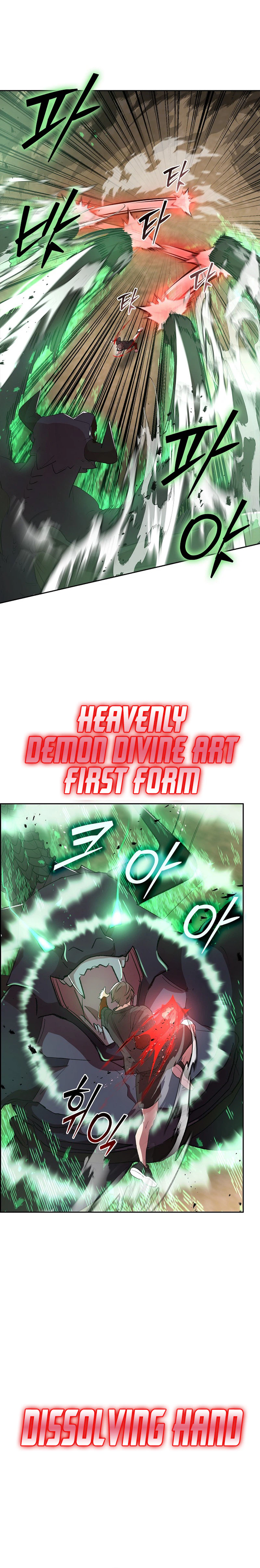 Devil and Ice Chapter 47 Page 6
