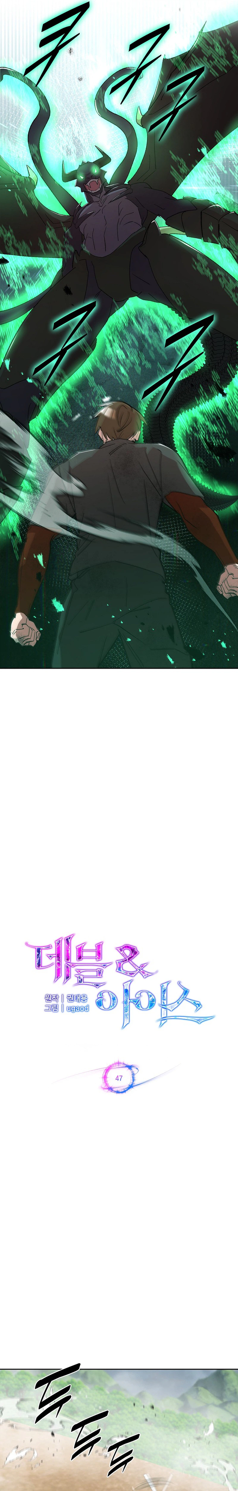 Devil and Ice Chapter 47 Page 10