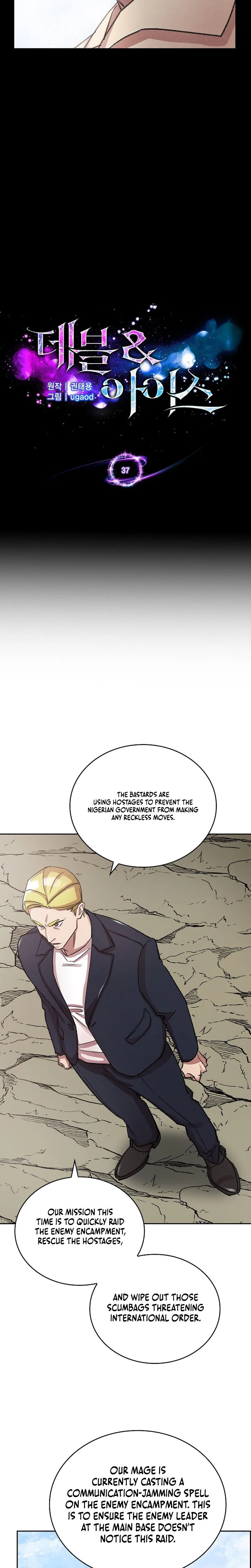 Devil and Ice Chapter 37 Page 5