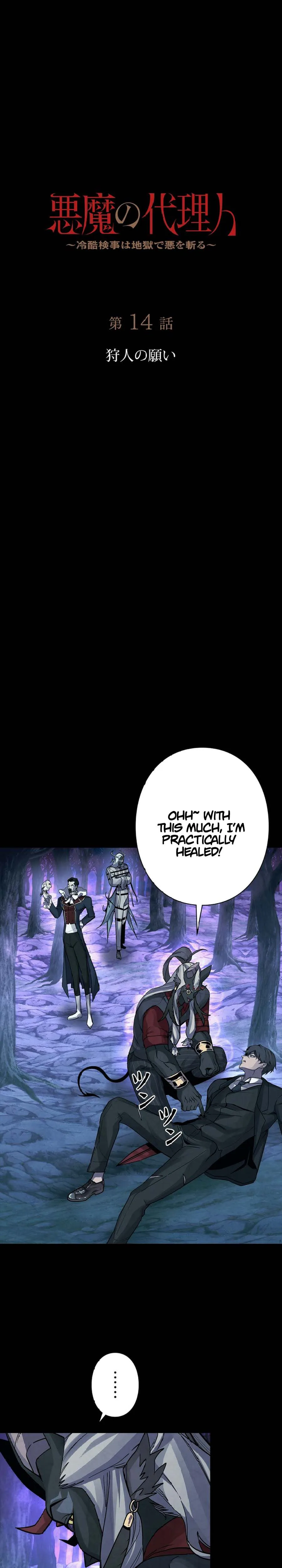 Devil’s Advocate: Judge of Hell Chapter 14 Page 17