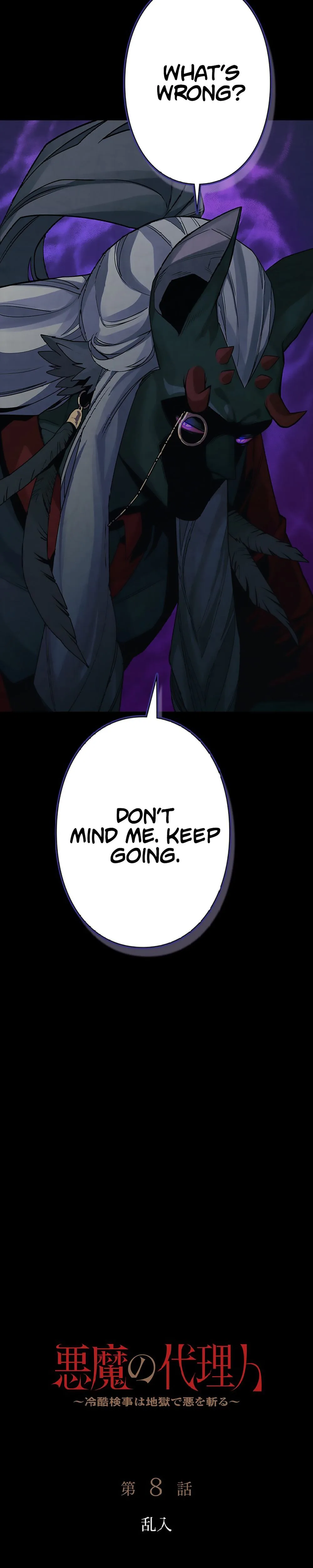 Devil’s Advocate: Judge of Hell Chapter 8 Page 12