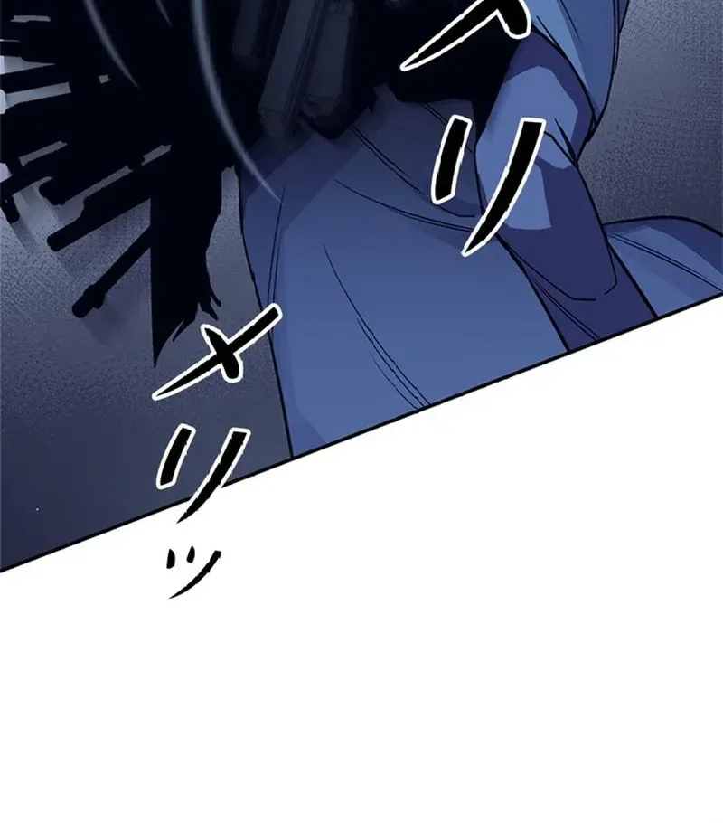 Devil’s Advocate: Judge of Hell Chapter 2 Page 16