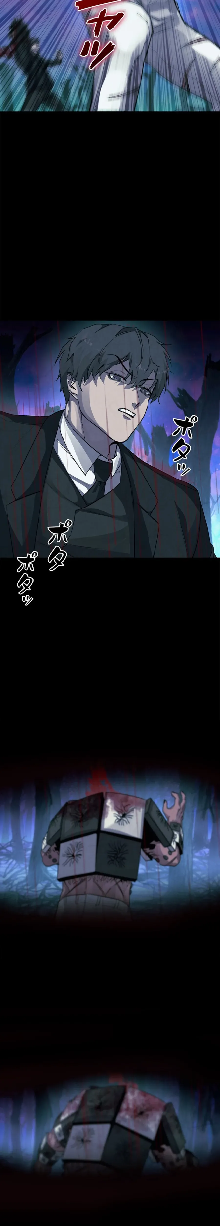 Devil’s Advocate: Judge of Hell Chapter 9 Page 18