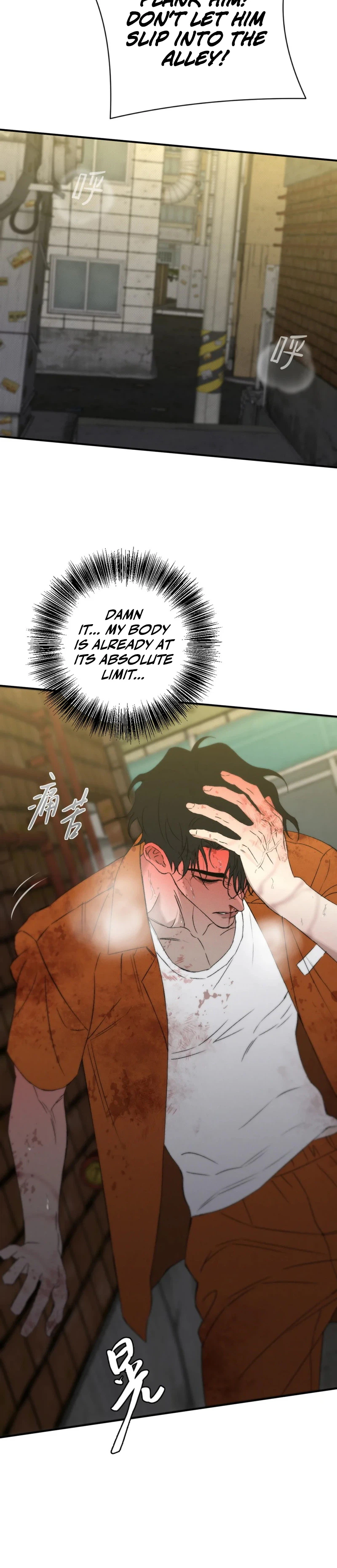 Dog Eat Dog Chapter 6 Page 6
