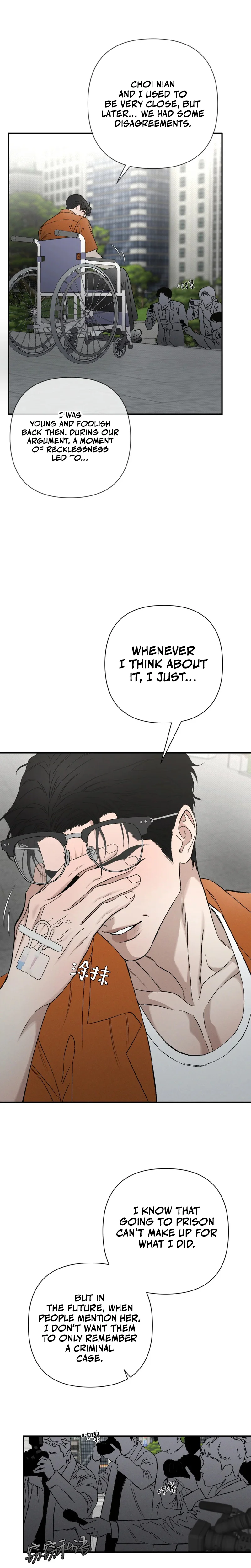 Dog Eat Dog Chapter 7 Page 5