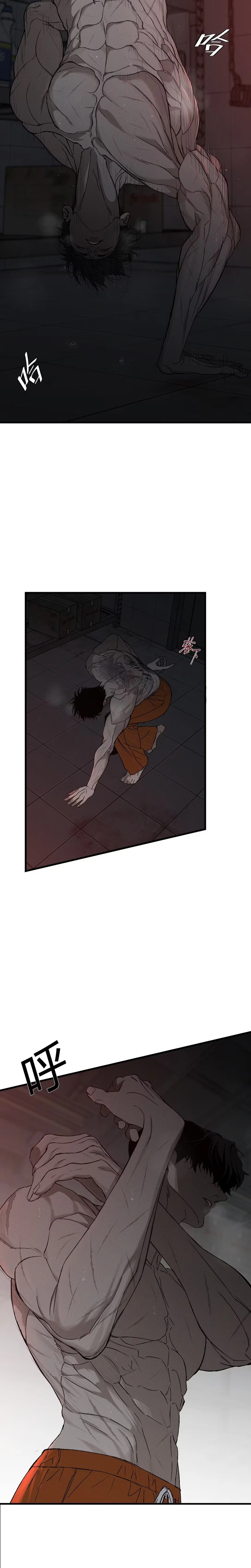 Dog Eat Dog Chapter 1 Page 41