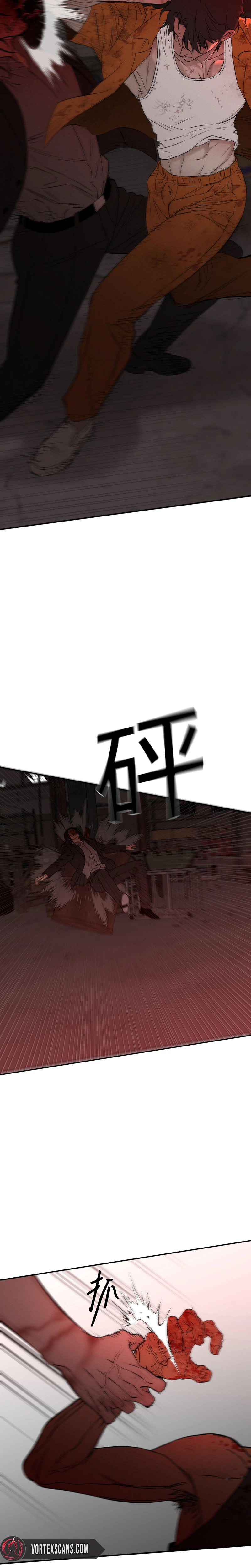 Dog Eat Dog Chapter 5 Page 5