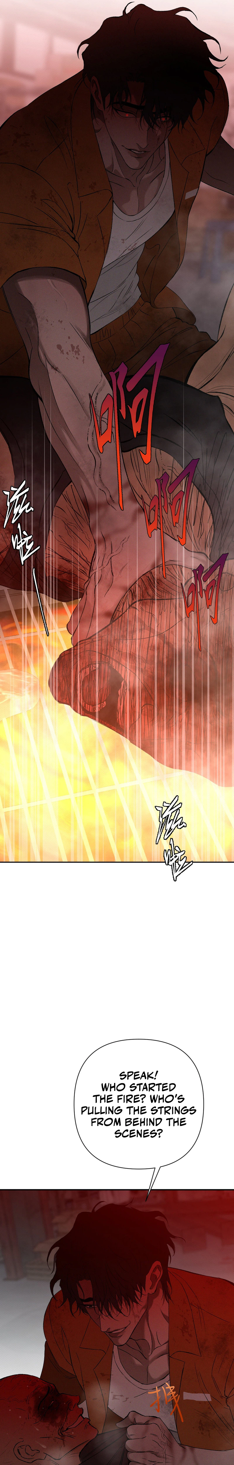 Dog Eat Dog Chapter 5 Page 7