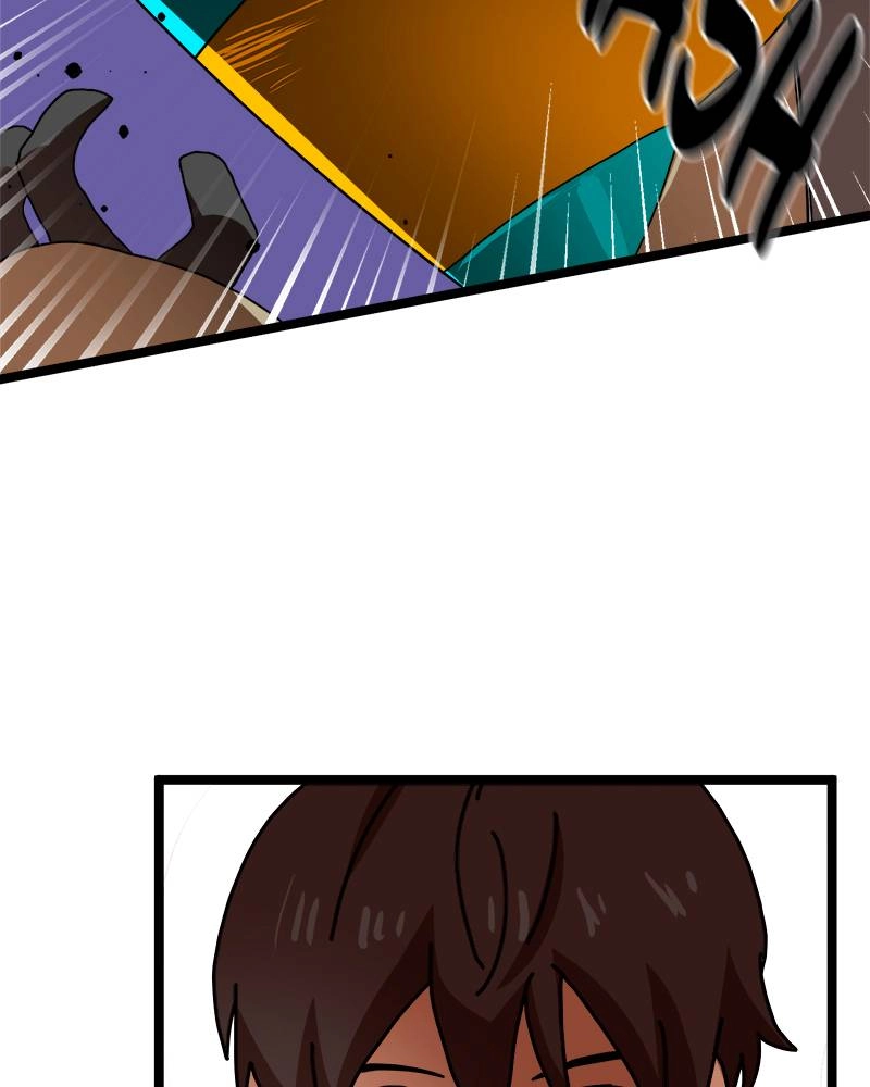 Double Click Chapter 41 Page 97