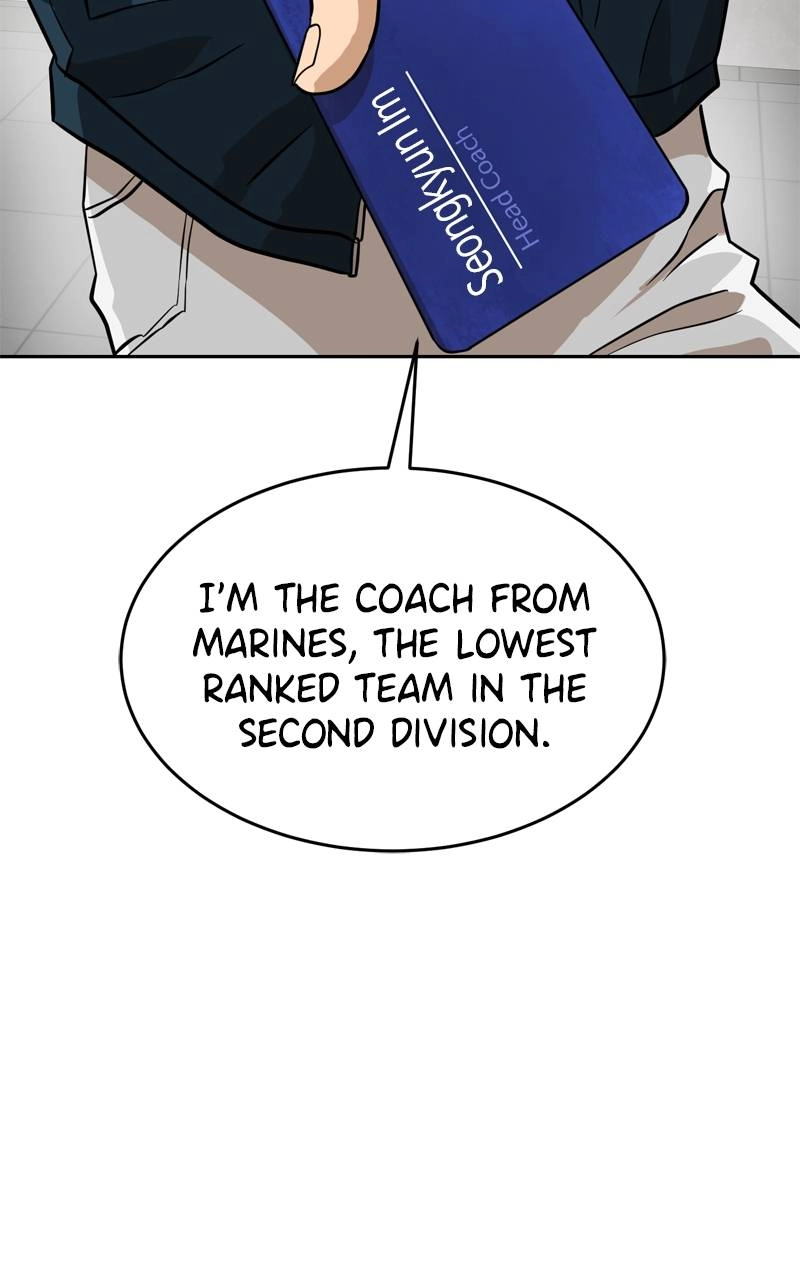 Double Click Chapter 143 Page 17