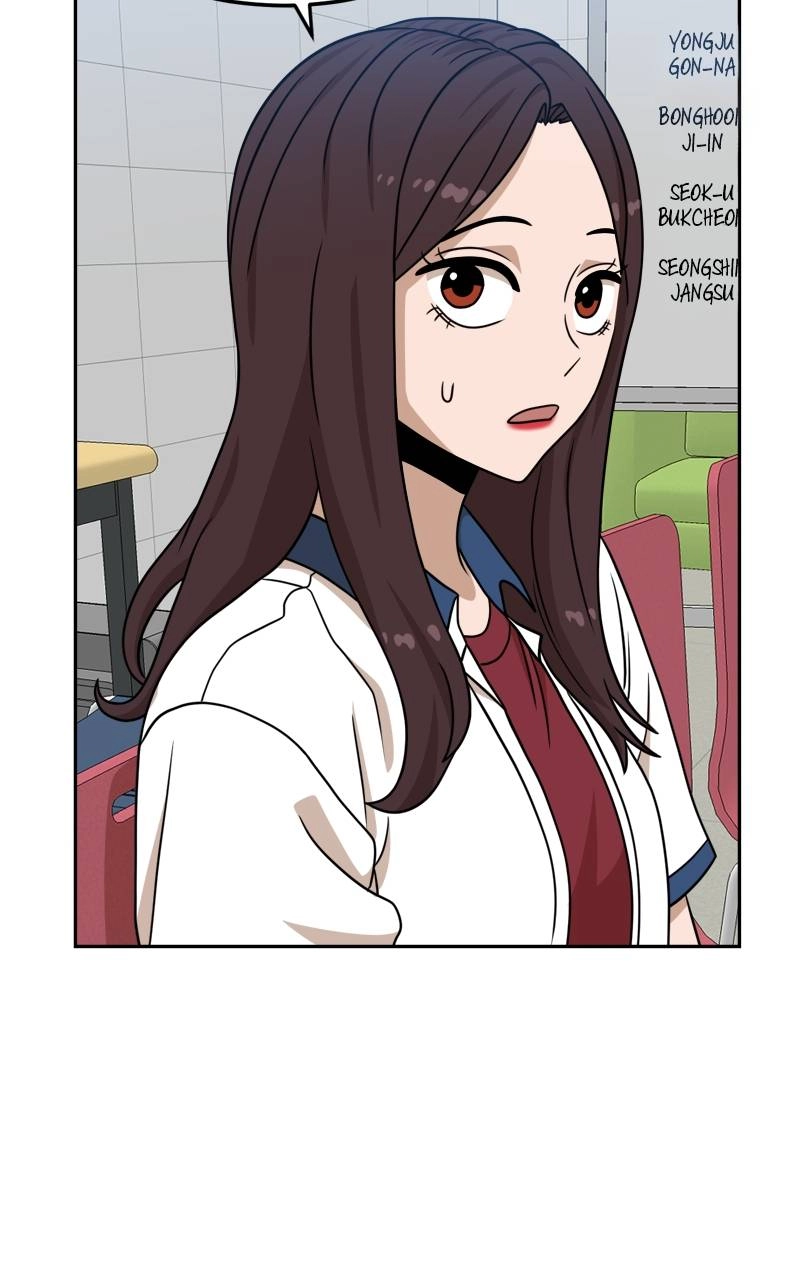 Double Click Chapter 97 Page 113
