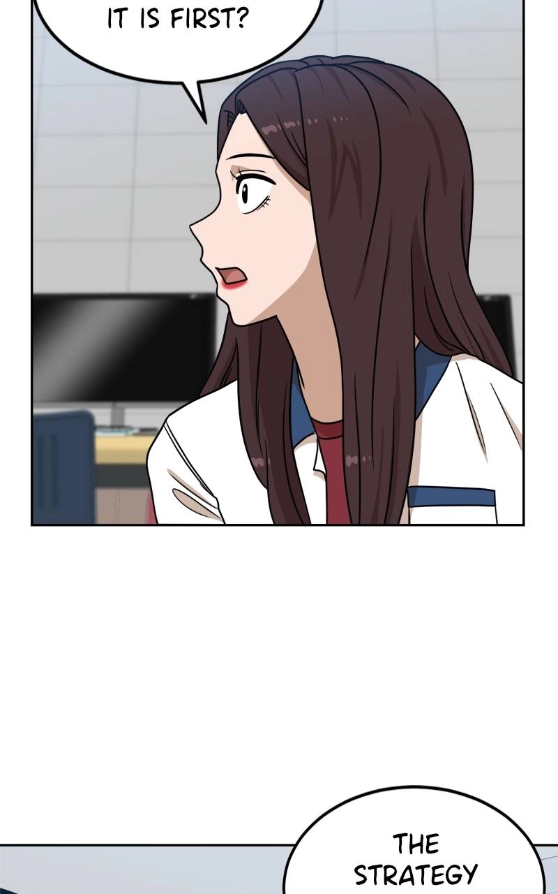 Double Click Chapter 97 Page 116